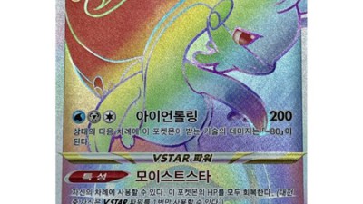 내 손안의 득템! 미끄래곤 후기와 꿀팁 대방출 ✨