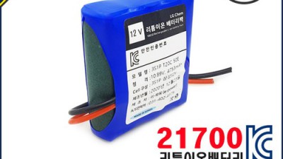 놓치면 후회! 삼성21700 배터리 특가 ⚡ 솔직 후기