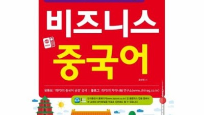 ✈️ 태국 3박 4일 여행?  알짜배기 할인 정보와 꿀팁 대방출!